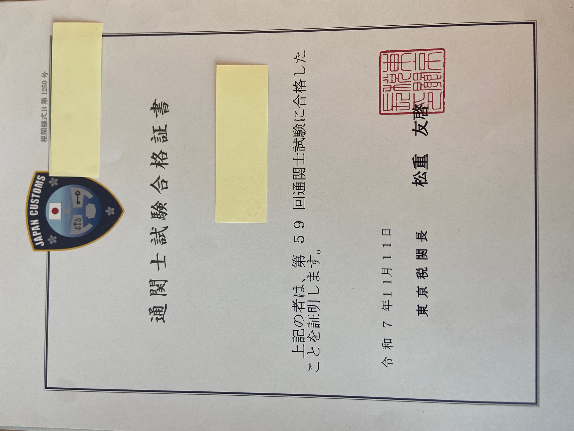 500時間のちょっと先へ – みこ会